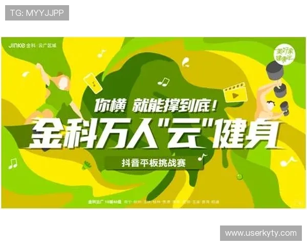 开云体育娱乐官网客户端下载,便捷操作体验畅享精彩赛事直播 开云体育娱乐官网客户端下载,便捷操作体验畅享精彩赛事直播