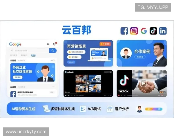 开云全站网站优化策略，打造高效稳定的企业线上平台体验