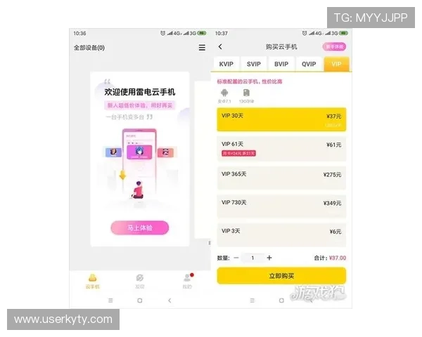 开云手机平台：提供丰富资源和工具支持的移动应用开发平台