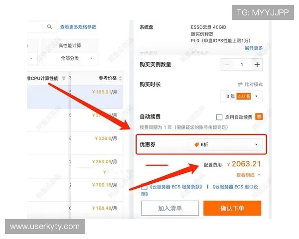 开云体育官网优惠券领取指南，轻松享受多重折扣优惠不容错过