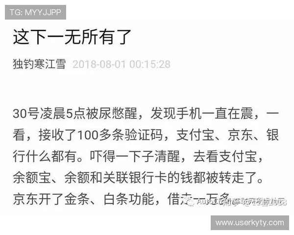 开云体育娱乐app安全隐私保护策略全面落实用户个人信息安全