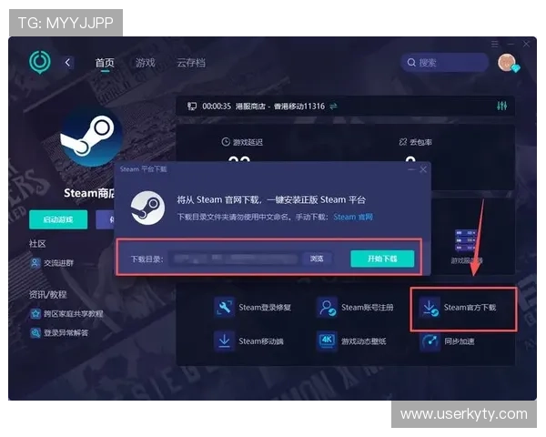 开云娱乐官网入口登录流程详解，轻松应对各种登录难题