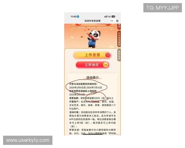 开云官网活动最新消息,抢先了解限时折扣和独家优惠内容 开云官网活动最新消息,抢先了解限时折扣和独家优惠内容