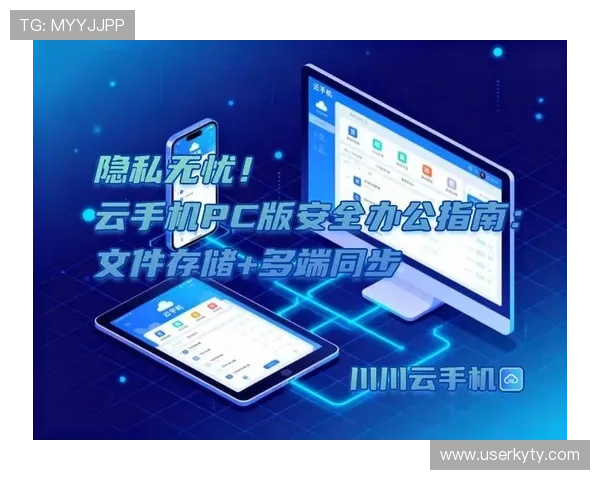 开云手机官方地址官方平台入口,确保您的下载安全无忧 开云手机官方地址官方平台入口,确保您的下载安全无忧