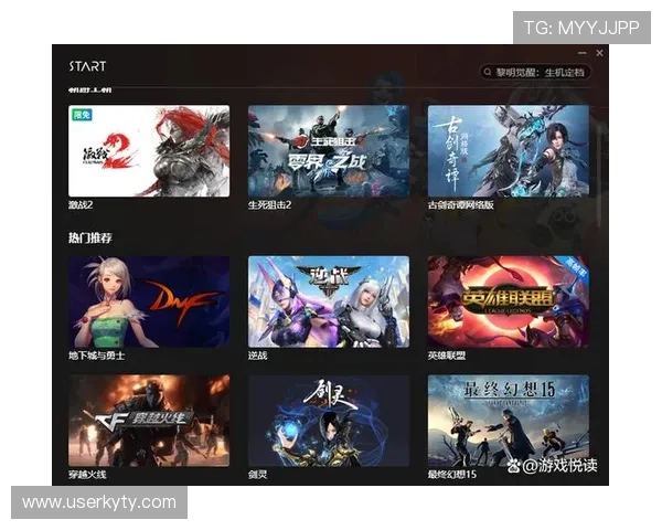 开云平台官网公告对玩家游戏体验的影响及应对策略全面分析提升您的游戏体验