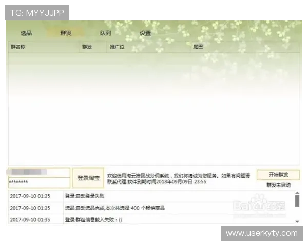 开云手机官网入口客服提供全面的游戏咨询与技术支持服务流程介绍