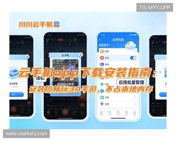 开云真人登录app最新版本下载安装指南，轻松畅玩高品质真人娱乐体验