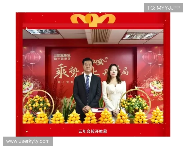 开云金年会平台网页版注册流程详解，快速开启您的年度盛典之旅