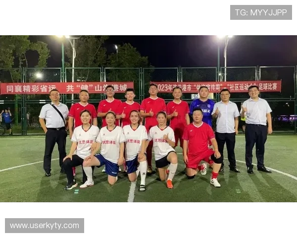 开运体育真人版社区交流,加入玩家讨论分享体育竞技中的精彩瞬间与开运秘籍 开运体育真人版社区交流,加入玩家讨论分享体育竞技中的精彩瞬间与开运秘籍