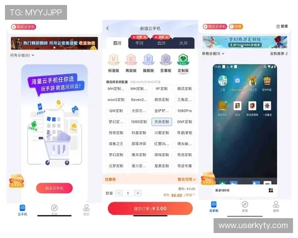 探索开云手机在线登录官网入口所提供的多种便捷服务 探索开云手机在线登录官网入口所提供的多种便捷服务