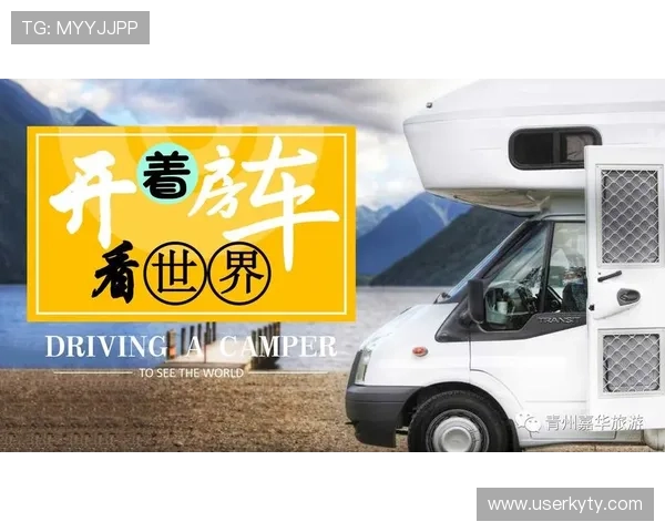 畅享开云官网活动带来的丰厚福利与丰富体验 畅享开云官网活动带来的丰厚福利与丰富体验