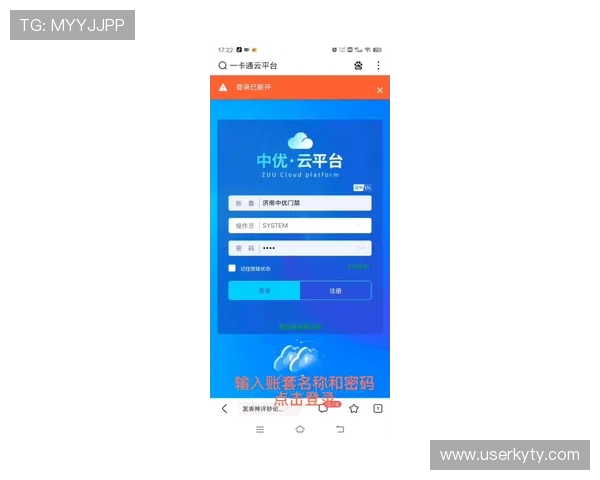 开云手机官方网站入口最新版本下载与更新方法确保用户体验流畅无阻