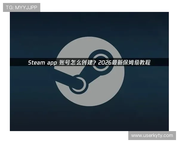 开云网址app注册流程详解及账号管理技巧助力新手快速上手