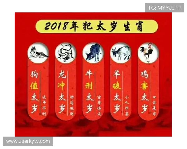 开运网免费版的特色功能介绍，让你免费享受专业的开运服务体验