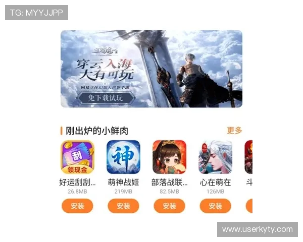 如何在开云官网快速下载游戏客户端，完整流程与常见问题解决方案