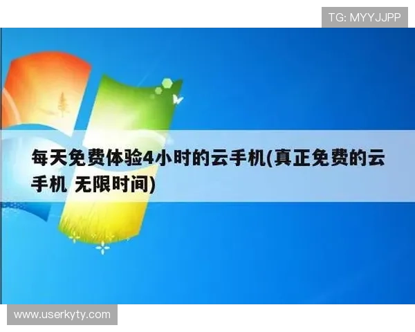 云开官网入口下载最新版本,全面支持多平台游戏体验与安全保障 云开官网入口下载最新版本,全面支持多平台游戏体验与安全保障