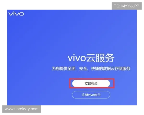 云开登录入口登录最新版本更新内容介绍及登录界面优化提升用户体验 云开登录入口登录最新版本更新内容介绍及登录界面优化提升用户体验