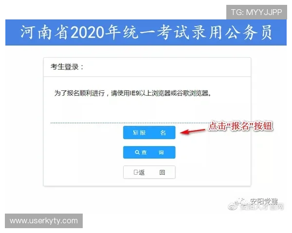 如何在开云平台官网快速注册账号及完善个人资料的详细操作指南