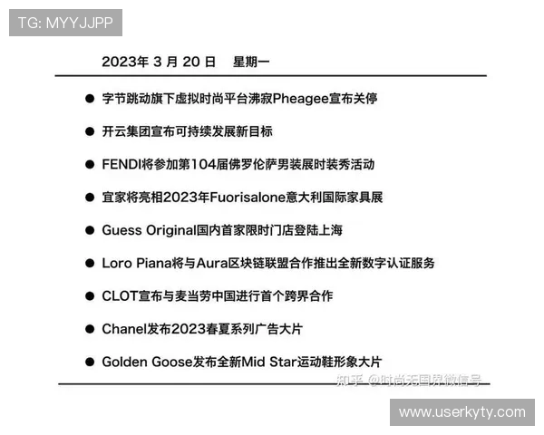 如何通过开云中国官方网站获取最新优惠信息与品牌新闻,全面提升您的时尚品味 如何通过开云中国官方网站获取最新优惠信息与品牌新闻,全面提升您的时尚品味