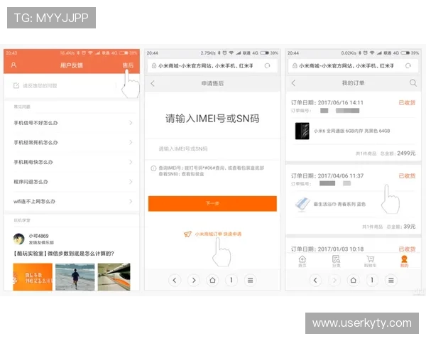 开云app在线下载手机登陆用户评价与反馈，了解其他玩家的使用体验与建议