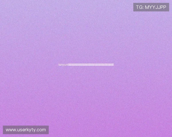 kaiyun体育网页登录入口:世界杯冠军预测与球队分析,助你掌握比赛最新动态 kaiyun体育网页登录入口:世界杯冠军预测与球队分析,助你掌握比赛最新动态